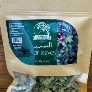 أوراق السدر المجففة 75 غ – طبيعية 100%